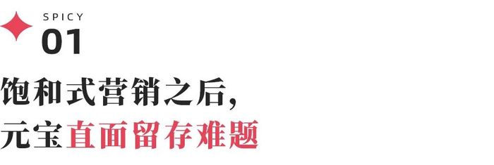 腾讯元宝App下载排行榜_DeepSeek-R1满血版接入营销策略_腾讯元宝攻略