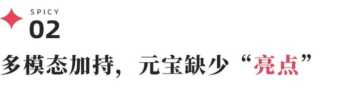 腾讯元宝App下载排行榜_DeepSeek-R1满血版接入营销策略_腾讯元宝攻略